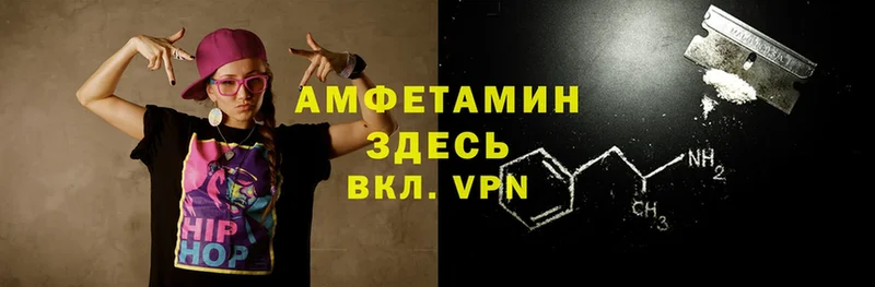 Amphetamine 97%  Иланский 