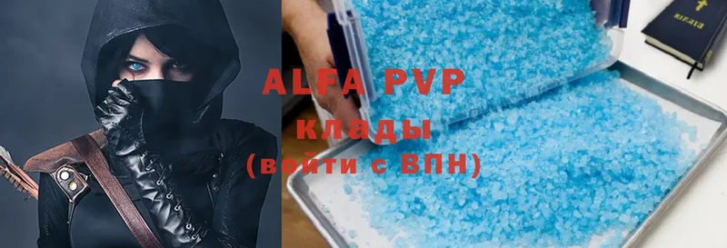 A-PVP Соль Иланский