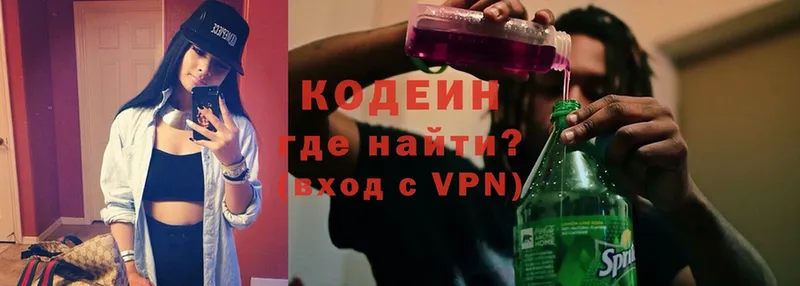 Кодеиновый сироп Lean напиток Lean (лин)  где продают наркотики  Иланский 