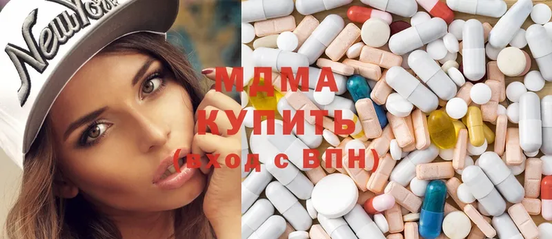 наркотики  Иланский  omg как войти  MDMA Molly 